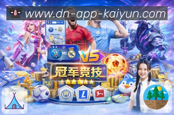 快速找赛